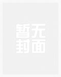 斗破苍穹之大世界
